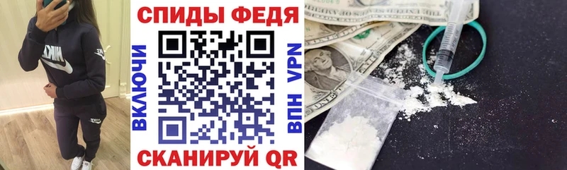Amphetamine Розовый  Пролетарск 