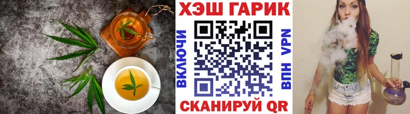 Cannafood конопля  Пролетарск 