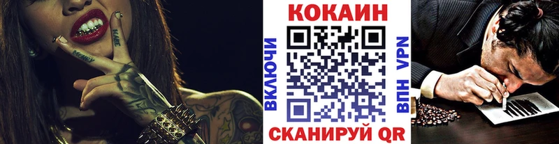 Cocaine FishScale  Пролетарск 