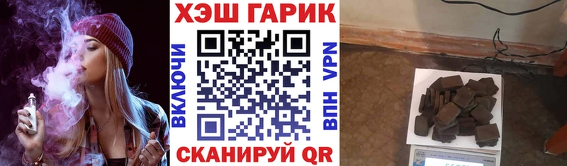 ГАШ hashish где продают Пролетарск