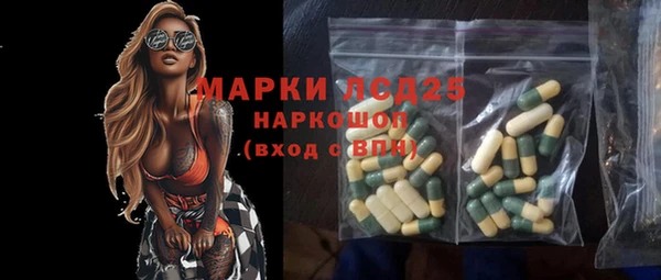 марки nbome Пролетарск