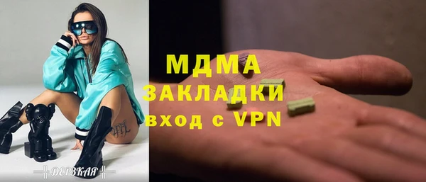 мефедрон Приозерск