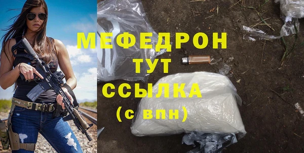 гашик Елизово