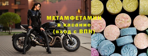 гидропоника Рославль