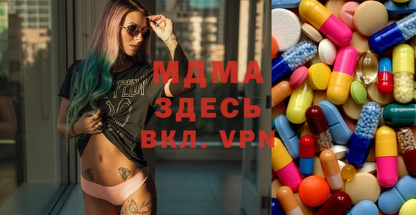 гашик Елизово