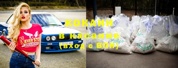 меф Калининец
