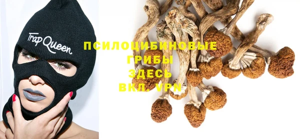 каннабис Ростов