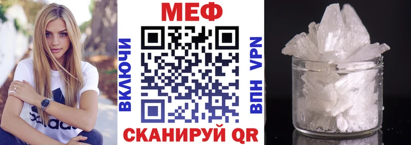 mega зеркало  Пролетарск  МЕФ мука  дарк нет как зайти  где купить наркоту 