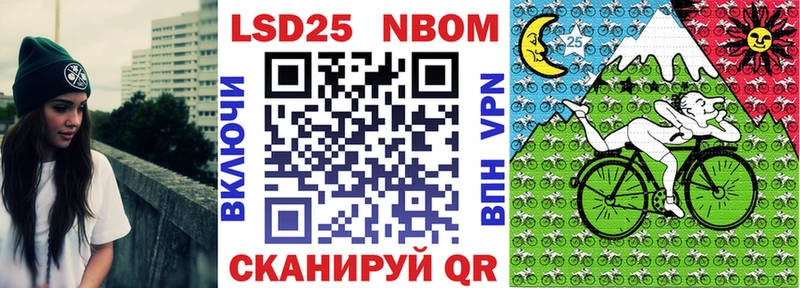 сколько стоит  Пролетарск  Марки NBOMe 1,5мг 